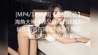 SWAG 戴上VR体验环绕8D女优从萤幕跑出来跟你做爱 艾希希