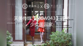 [MP4]【最新❤️顶级资源❤️美乳女神】到友人家看貓被強制高潮 全身顫抖 白色汁液