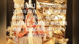 【巨屌❤️推特大神】捅主任✿ 美少女战士被大屌无情输出 湿淋淋紧致白虎蜜穴 顶宫抽送起伏小腹 绝色特写