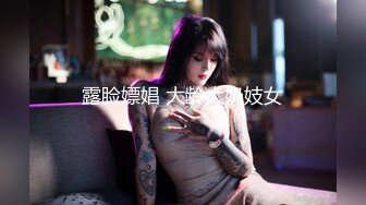 【新片速遞】 顶级美乳E罩杯嫩妹妹！一对豪乳又白又大！黑丝美腿按头插嘴，翘起屁股扒下内裤，跳蛋玩下嫩穴，极度诱惑[205MB/MP4/00:26:57]