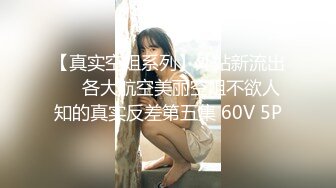 【新片速遞】 ✨✨✨把女友调教成性奴！【白桃小萝莉】尿嘴里然后吞下~爆菊~✨✨✨，属实羡慕了，这男的也是尿多，尿了好多次，[2520MB/MP4/05:16:15]