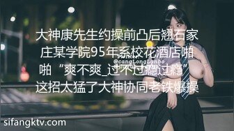 ⚡网红女神⚡潮喷淫娃〖小水水〗极品身材女友黑丝挑逗 小蜜穴太敏感随便插几下就高潮喷水 潮吹不停