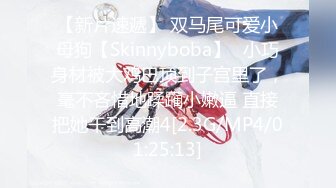 kcf9.com-【PANS国模精品】2024年2月，【叮当猫】，线下模特约拍，人工白虎两瓣粉红阴唇清晰可见