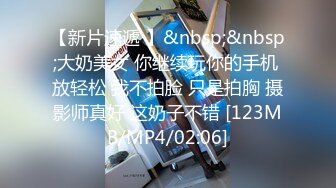 [MP4]STP25930 《顶级稀缺?调教》母狗女奴训练营【绳精病】系列透明亮丝大奶小姐姐捆绑震动笔预热炮机上场极品嫩穴淫水泛滥 VIP2209