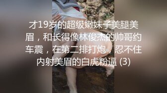 人妻听着线上家长会自摸