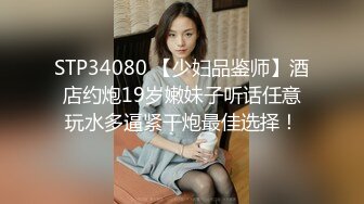 麻豆传媒 MD-0274 学生妹遭尾随迷奸 爱上强制捆绑操弄 国民妹妹-温芮欣