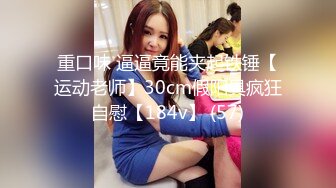 (BC-SSS-008)宽松吊带裙美女穿透明蕾丝内..正面毛都顶出来了