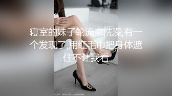 黑丝伪娘 哥哥来吃我鸡吧 撸硬好想射 撸不硬 废鸡吧好难撸射费了老大劲次射 来个男人干我吧