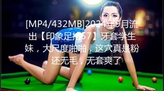 【新片速遞】 漂亮小少妇吃鸡啪啪 看看什么户形 看什么好户形 啊啊好大轻点肚子痛 被各种姿势猛怼 呻吟不停 骚逼受不了了最后口爆 [998MB/MP4/38:33]