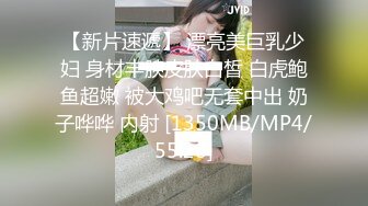 最新流出FC2-PPV系列完全素人１９岁白肤妙龄美少女嫩妹援交