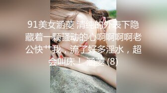 【全网首发 麻豆映画代理出品】兔子先生系列  女友是AV女优是怎樣的体验