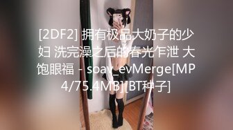 [MP4/268MB]清纯女学生与老师之间的不伦之恋