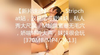 [MP4]麻豆女神～罗瑾萱～精彩短视频集锦 最新出演AV宅男意淫強上幻想女神