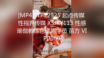 [MP4]STP29926 《付费精品福利分享》成人站火爆人气极品女神Mio情景剧【生理保健按摩工作室被技师挑逗强行啪啪啪】 VIP0600