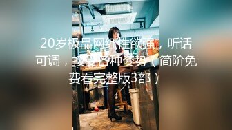 翘臀女神~新合集~8.2-7.16【唐泽雪】天赐尤物~超大屁股馒头逼~后入狂喷水【16V】  (14)