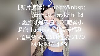 美女网红对着镜头玩小穴