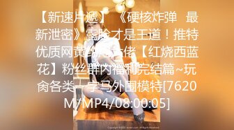 [MP4]STP28716 爆乳肥臀颜值美御姐！滴蜡酸奶抹逼！极度淫骚，抽插猛扣穴，翘起大肥臀特写太骚了 VIP0600