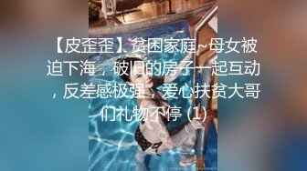 【女高耐】 (26)