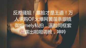 最新极品微博网红尤物娜美妖姬闺蜜丁丁点 户外新作兔子不吃窝边草 鲜嫩肉蚌含住棒棒糖美丽的风景线