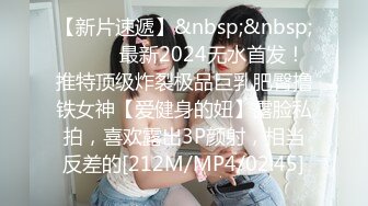 [MP4/518M]5/3最新 女神Miu爆裂黑丝和炮友爆精内射啪啪直接内射VIP1196