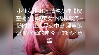 ✿超美女神长腿尤物✿天花板级极品反差女神 劲爆完美身材 大屌直插猛送！九浅一深！爽到美脚抽筋！白虎嫩穴超美