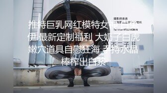 【粉丝福利】超级帅气空乘,私下做 MB被机长发现,被机长威胁强迫服务