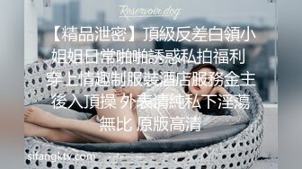 《贵在真实✿反差淫妻》露脸才是王道！推特网黄淫乱骚妻【吴小仙儿】私拍，绿帽癖老公找单男3P性爱内射露出相当精彩