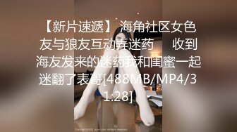 红发肉臀美女HotlineAurora资源合集【40V】 (18)