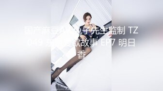 [MP4]极品母狗长腿黑丝骚货御姐▌美杜莎 ▌迷路的性旅行 肉偿网约车司机 爆裂黑丝车内干到车尾 劲射