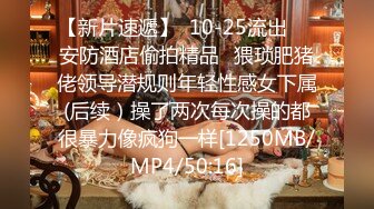 [MP4/ 1.15G] 眼镜小伙灌醉迷翻女上司带回酒店双洞齐插最后射了她一脸