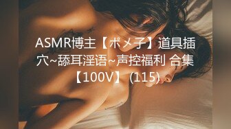 ❤️√ 【女子会所探花】全身SPA按摩，舔逼，爽了直接啪啪