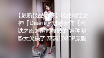 [MP4/501M]8/22最新 新人美女性感情趣装渔网袜揉奶掰穴浪叫呻吟极度风骚VIP1196