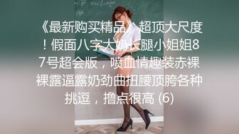 大三学妹迷恋17CM大JB的快感体外射