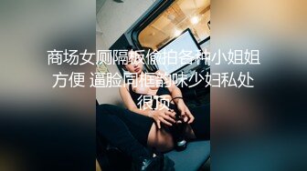 星空传媒XKVP065强上爆操保洁阿姨儿女的骚逼