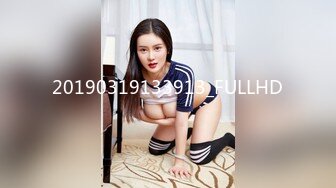 20190319133913_FULLHD