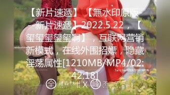 [MP4/575MB]最新7月重磅！约啪大神Nicepop完整版，电商主播，健身教练，偸情技师