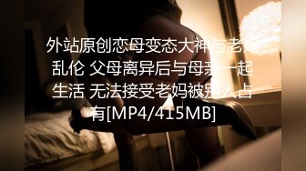 [MP4/982M]7/30最新 约炮花3000块约的21岁高端外围看看值不值VIP1196