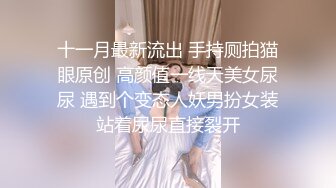 丝袜高跟露脸高颜值的女模特被大鸡巴小哥疯狂蹂躏抽插，全程露脸深喉草嘴，无毛白虎逼打着电话被草爆她菊花