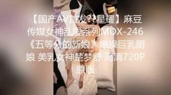 百度云泄密长得像某女星的郑州高颜值美女徐媛与大学男友激情做爱不雅视频流出1080P高清无水印版