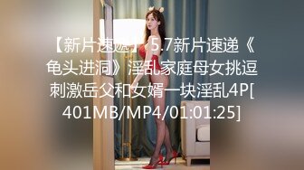 [MP4/940M]5/18最新 少妇露脸黑丝勾搭外甥激情啪啪69口交舔逼玩弄VIP1196