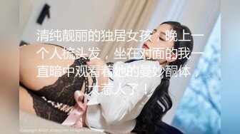 《极品CP魔手外购》坑神潜入某单位女厕实拍超多漂亮小姐姐方便，前后位逼脸同框，各种性感诱人毛毛逼 (16)