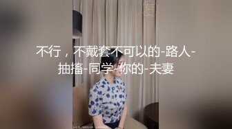 【泄密资源】高颜值校花小女友在家自拍爱爱流出 不敢内射 只能射在小屁屁上