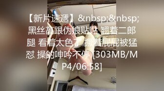 蜜桃传媒PME099叔姪3P操翻女人兼破处