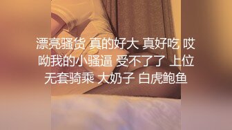 【快递小妹】END第三弹2V，颜值巨奶，快递站人来人往，塞跳蛋上班，受不了手淫潮喷，超刺激