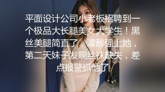 【精品】D先生与C小姐 StockingsCat 南理香 最新付费解锁-无套黑丝乳摇内射-无套黑丝乳摇内射