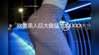 【新速片遞】&nbsp;&nbsp;【极品❤️小热巴】Una尤奈✨ 抖M女上司的受虐满足 口塞乳夹狗链情趣网丝硬核调教 帝王肉欲享受爆肏嫩穴 淫靡性爱[735MB/MP4/44:19]