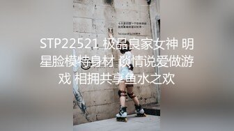 STP15529 小伙在手机软件上叫了一个女同事，带回家继续干 扒开粉嫩的鲍鱼真好吃