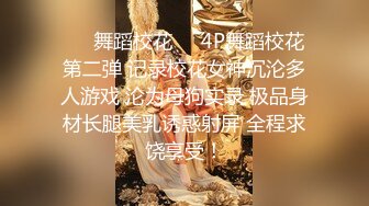 【新片速遞】 ✿超顶嫩模✿ 价值40美金韩国高端摄影顶级女神 ▌Yoen▌色欲胴体骚丁珍珠深陷嫩穴 反哺报恩引狼入穴 诱人至极[410MB/MP4/7:40]