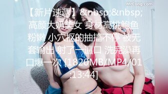 《魔手外购极品厕拍》商业城女厕全景偸拍多位少女少妇熟女方便，后位先拍脸再拍大白屁股，憋尿到极限的良家少妇动作逗死人 (1)