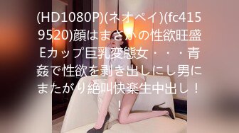 [MP4/4830M]8/10最新 百变女神马苏儿私拍蜂腰蜜桃臀粉红蜜穴各种COSER啪啪VIP1196